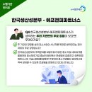 에프엔피파트너스 이미지