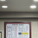 돌고개역 2번출구 이미지