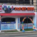 뉴맑은옷세탁&셀프빨래방 | 부산 만덕동 세탁소, 빨래방 뉴맑은옷세탁&amp;셀프빨래방