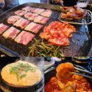 신도림역2번(택시) | 신도림역 삼겹살맛집 흑돼지오겹살 가성비 좋은 고깃집 냉삼이야