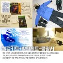 푸른아메리카투어