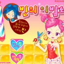 파란게임랜드 이미지