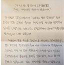 김경수 "가석방 응할 생각 없어"…불원서 공개 이미지