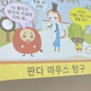 신나는 과학교실 이미지