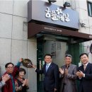 궁뜰메밀