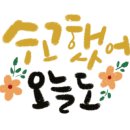 티스테이션 동대신점 이미지