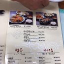 진고개맛집 이미지