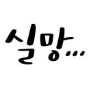 동경규동강남 이미지