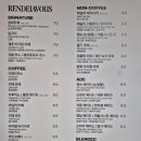 랑데자뷰 이미지