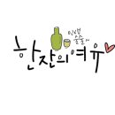 건영장안유치원