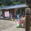 가평호인부동산공인중개사사무소 이미지