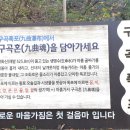 강촌구곡길 이미지