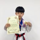 블랙벨트 한빛 태권도장 이미지