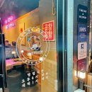 곱분이곱창김포 이미지