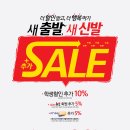가방신발할인마트