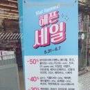 올리브영통영 이미지