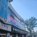 르노삼성자동차 서비스코너 파주금촌점 | 닭갈비 무한리필 가성비 금촌 맛집 닭갈비제작소 금촌점