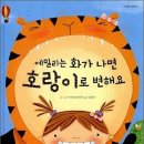 책 읽어주는 엄마 이미지