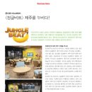 (주)이노브릿지 이미지