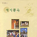 한국문화재보호재단