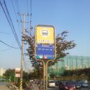 평택대 건너편 네이버블로그