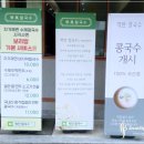 학만칼국수 이미지