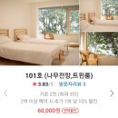 백패커스빌라제주 이미지