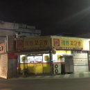 5.1. 냠냠일기