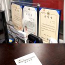 정재자동차공업사 이미지