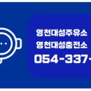 (주)대성주유소 이미지