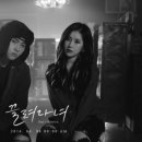 예지