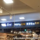 홈플러스(주)성서점 이미지
