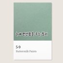 버터빌리지 이미지