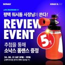 평택워시돔 이미지