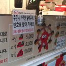 이마트에브리데이 이매동점 이미지