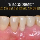 굿모닝뉴욕치과의원 이미지