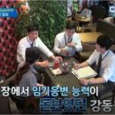 주식회사 커피베이 이미지