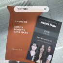 오산미용실 추천｜남자머리 잘하는 인아크헤어 세미드롭컷 다운펌 후기