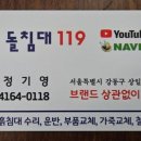 장수기흙침대