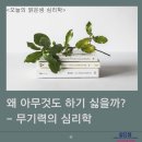 맑은샘이 있는 봄 이미지