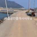 소안면사무소 이미지