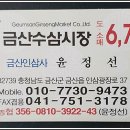 수삼센터7호 이미지