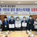 현대프라스틱㈜ 이미지