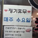헌터독 오류점 | 대전손칼국수맛집 '총각손칼국수'