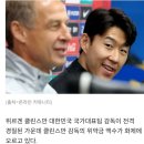 클린스만 위약금 100억... 결국 국민 세금으로 상당액 부담할 듯 이미지