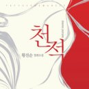 대정디앤씨