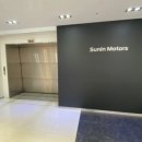 선인자동차(주) 이미지