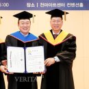 알파부천