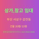 남문건물 앞 이미지