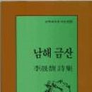금산-52 이미지